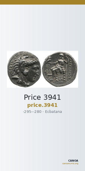 Price 3941 — CANOA
