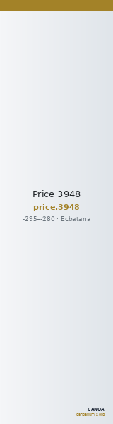 Price 3948 — CANOA