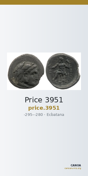 Price 3951 — CANOA