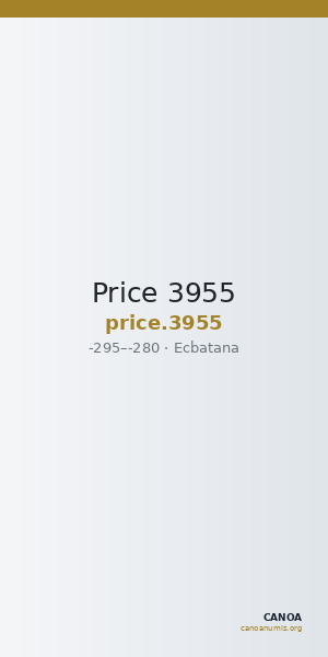 Price 3955 — CANOA