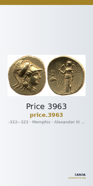 Price 3963 — CANOA