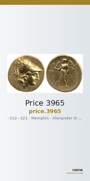 Price 3965 — CANOA
