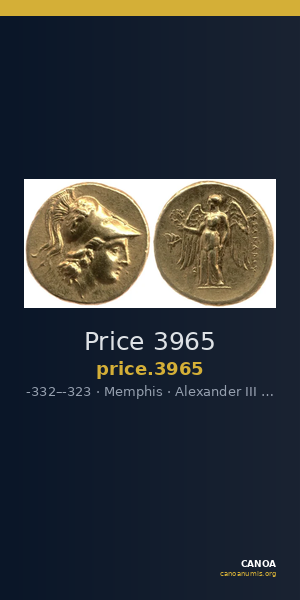 Price 3965 — CANOA