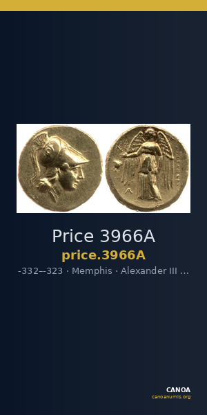 Price 3966A — CANOA