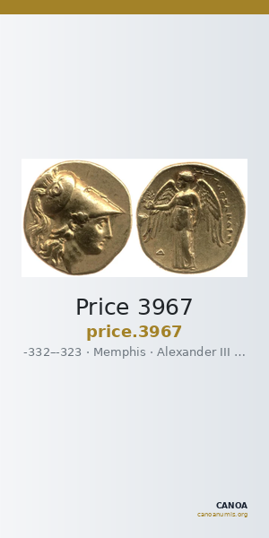 Price 3967 — CANOA