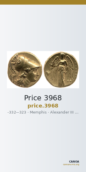 Price 3968 — CANOA