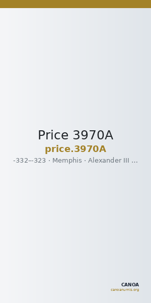 Price 3970A — CANOA