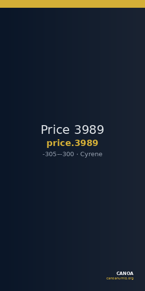 Price 3989 — CANOA