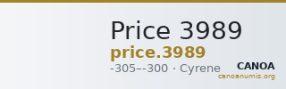 Price 3989 — CANOA