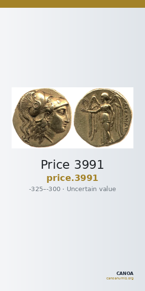 Price 3991 — CANOA