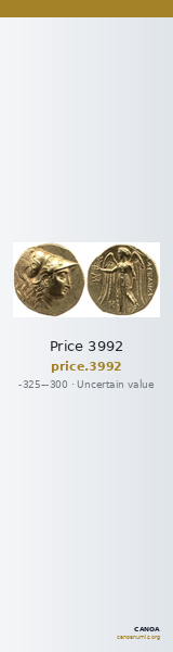 Price 3992 — CANOA