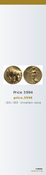 Price 3994 — CANOA
