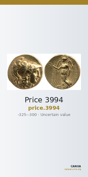 Price 3994 — CANOA