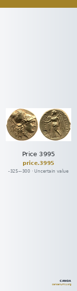 Price 3995 — CANOA
