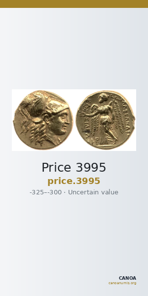 Price 3995 — CANOA