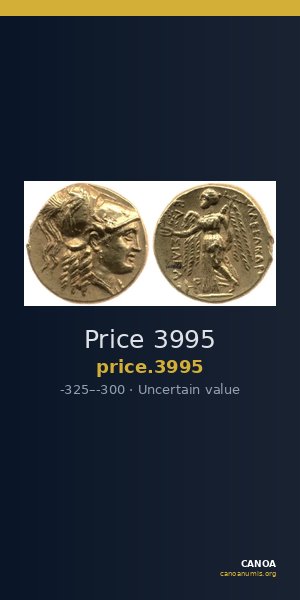 Price 3995 — CANOA