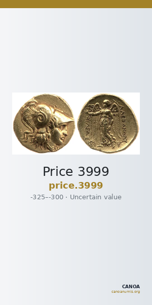 Price 3999 — CANOA