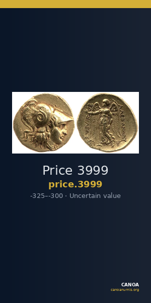 Price 3999 — CANOA