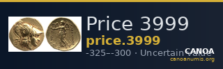 Price 3999 — CANOA