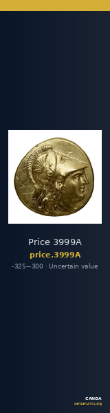 Price 3999A — CANOA