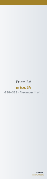 Price 3A — CANOA