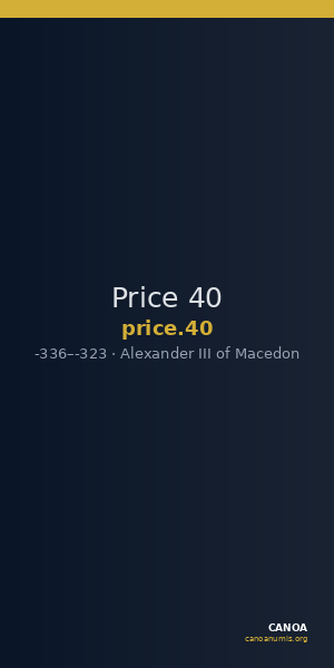Price 40 — CANOA