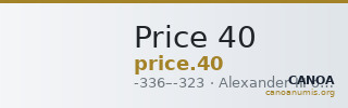 Price 40 — CANOA