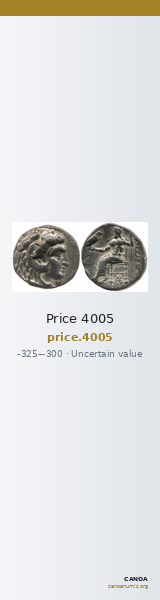 Price 4005 — CANOA