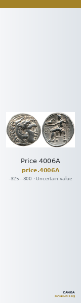 Price 4006A — CANOA