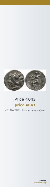 Price 4043 — CANOA