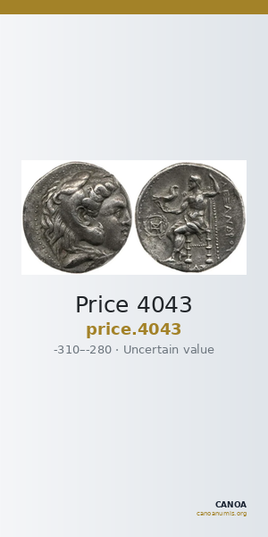 Price 4043 — CANOA