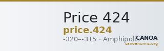 Price 424 — CANOA