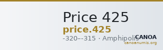 Price 425 — CANOA