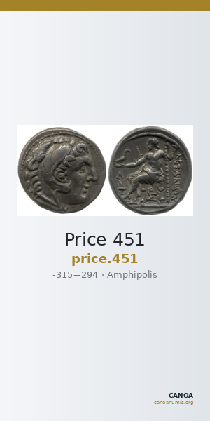 Price 451 — CANOA