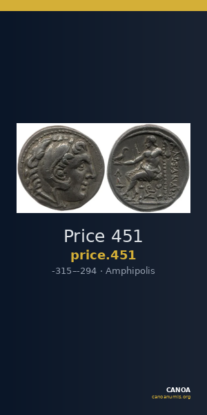 Price 451 — CANOA