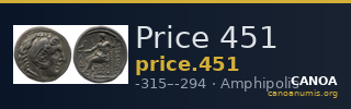 Price 451 — CANOA
