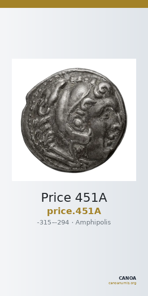 Price 451A — CANOA