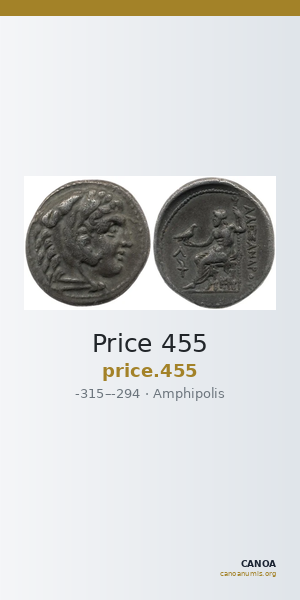 Price 455 — CANOA