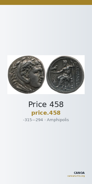 Price 458 — CANOA