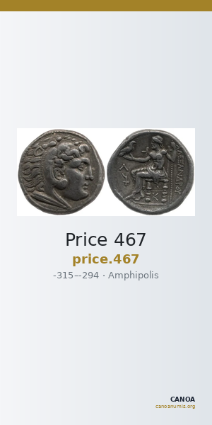 Price 467 — CANOA