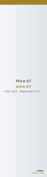 Price 47 — CANOA