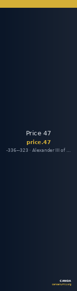 Price 47 — CANOA