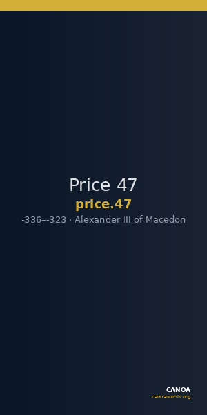 Price 47 — CANOA