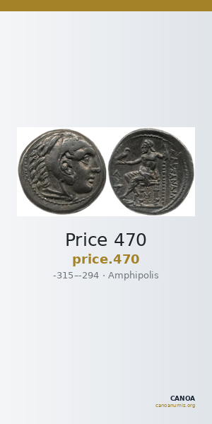 Price 470 — CANOA