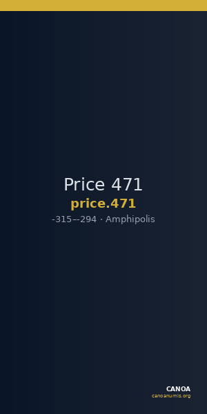 Price 471 — CANOA