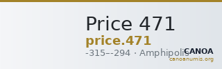 Price 471 — CANOA