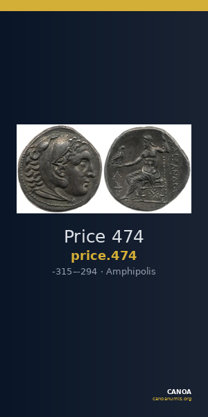Price 474 — CANOA