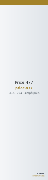 Price 477 — CANOA