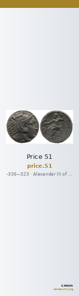 Price 51 — CANOA