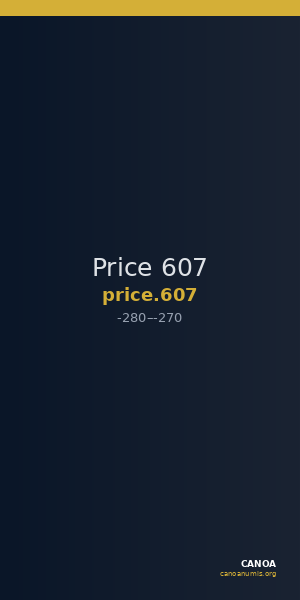 Price 607 — CANOA